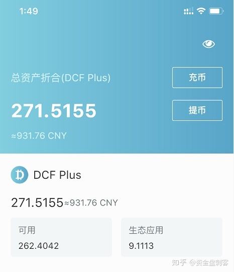 中央电视台揭秘雷达币，中央电视台揭秘雷达币的视频