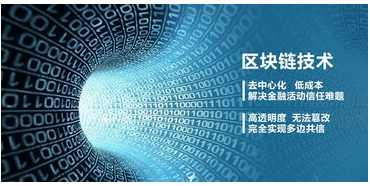 量子链区块链，量子链区块链经济白皮书