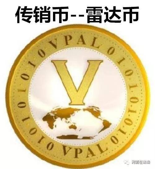 雷达币今日行情走势最新消息，雷达币今日行情走势最新消息视频