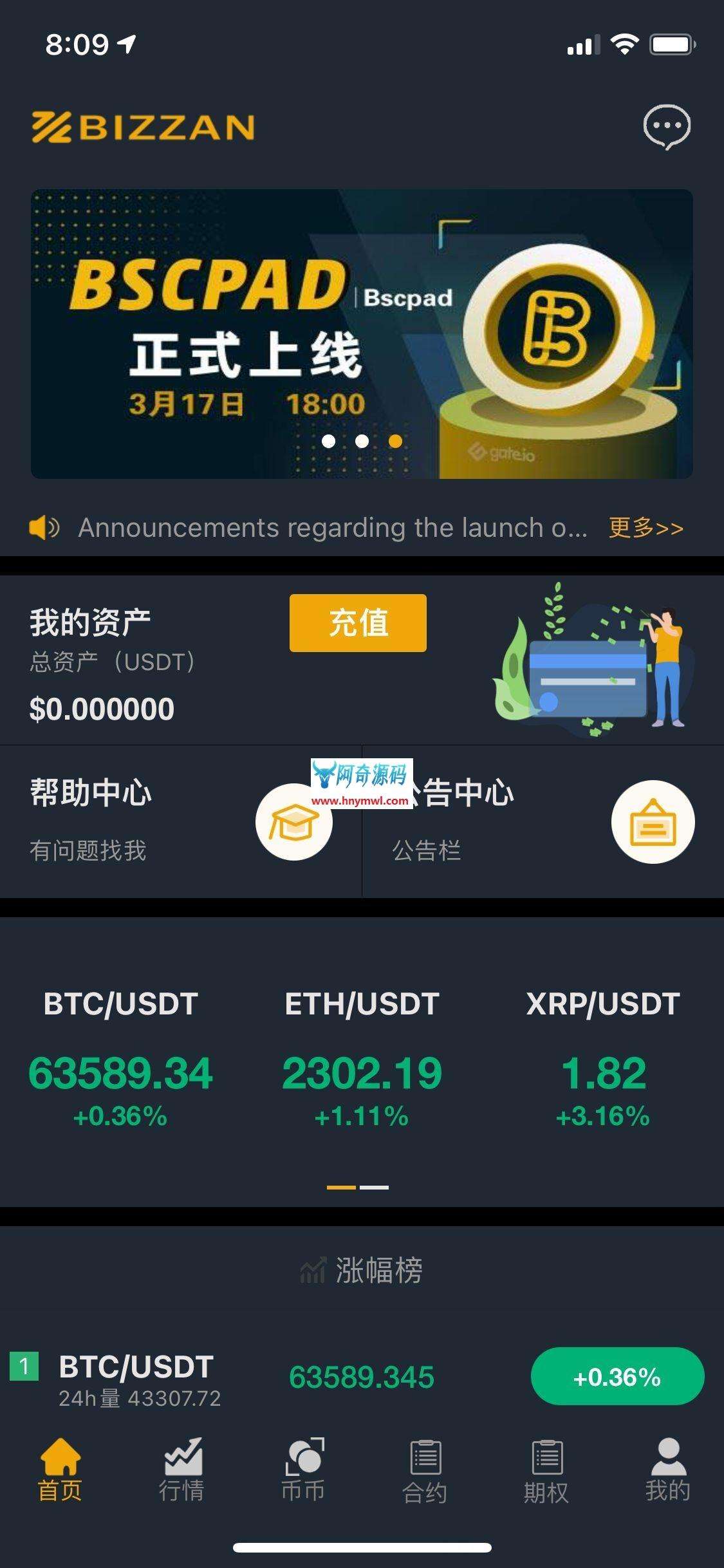 区块链的法币是什么币，区块链的法币是什么币种