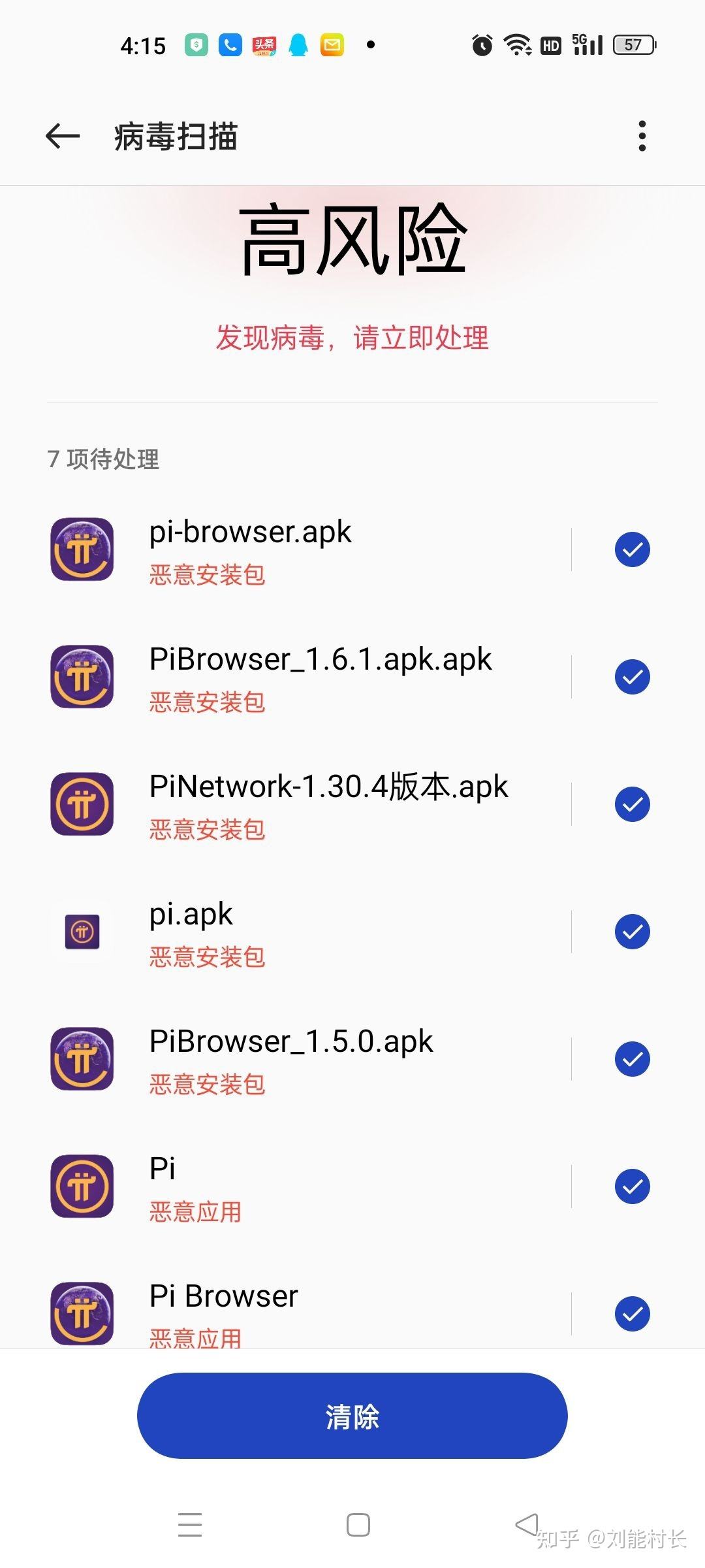 pi币6月28日上主网骗子，pi币最新最真实报道Pi想网