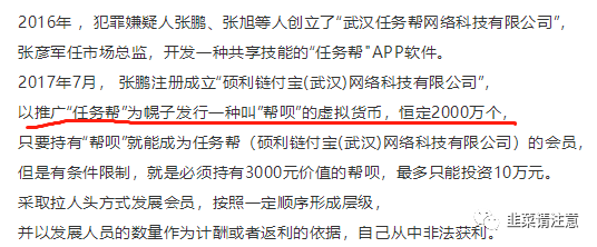 pi币6月28日上主网骗子，pi币最新最真实报道Pi想网