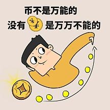屁币值多少钱的简单介绍