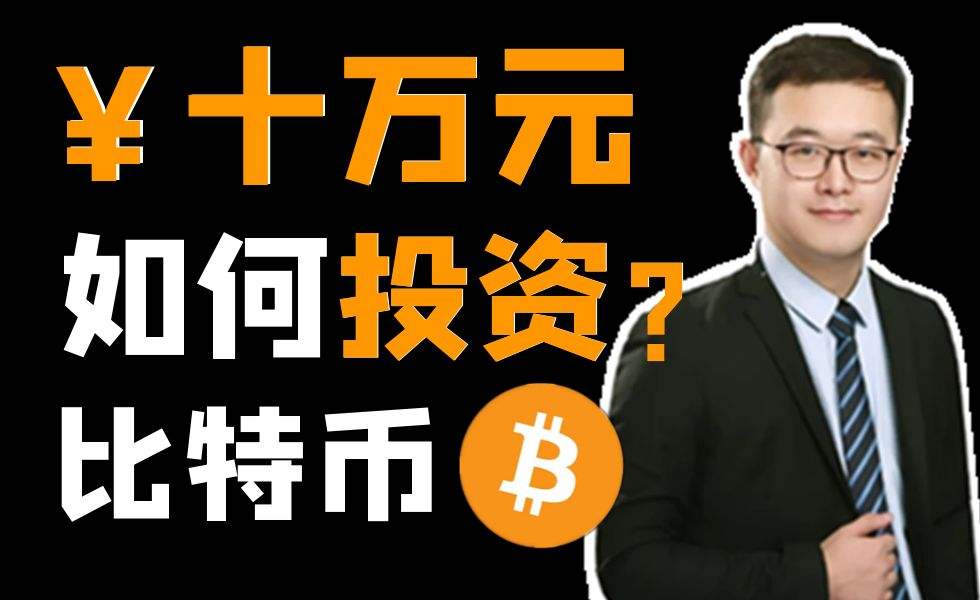 以太币经典值得投资吗，有多少人在买以太经典币