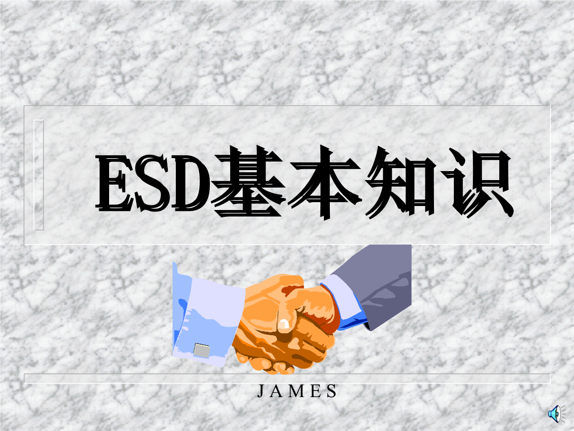 esd币购买，ess是什么币