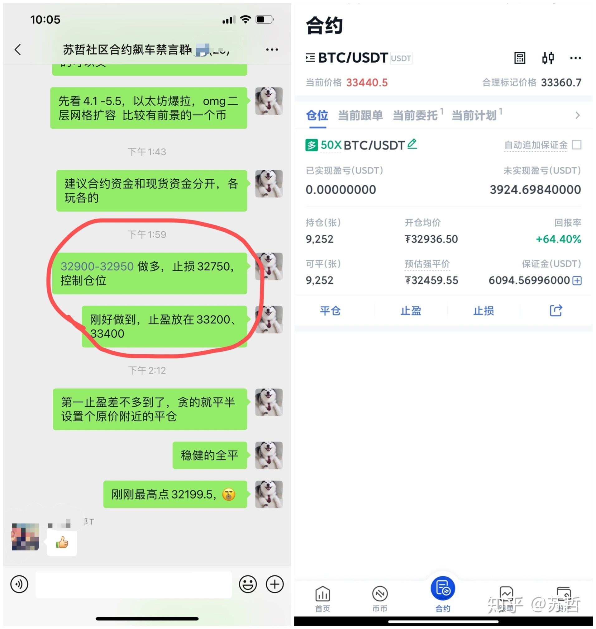 比特币的套路有多深，有关比特币挣钱套路是怎样的