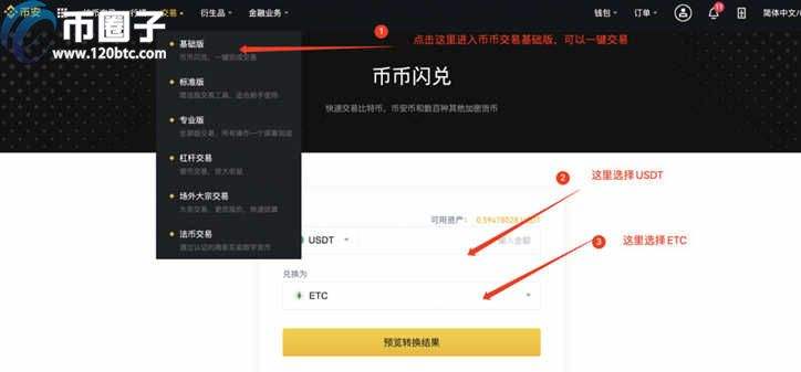 以太币恢复交易，以太币还能交易吗