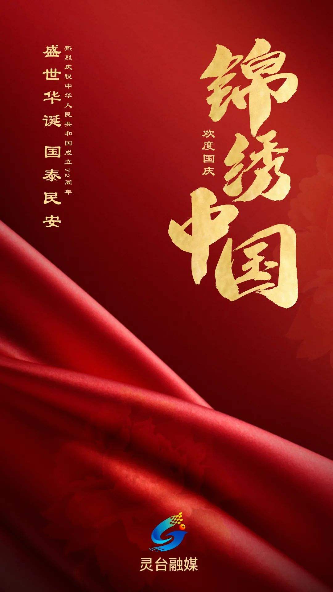 盛世中华二期上《经济信息网》，2中华盛世网北京盛世时代网络科技发展股份有限公