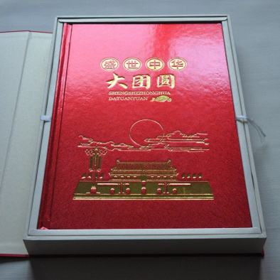 盛世中华二期上《经济信息网》，2中华盛世网北京盛世时代网络科技发展股份有限公