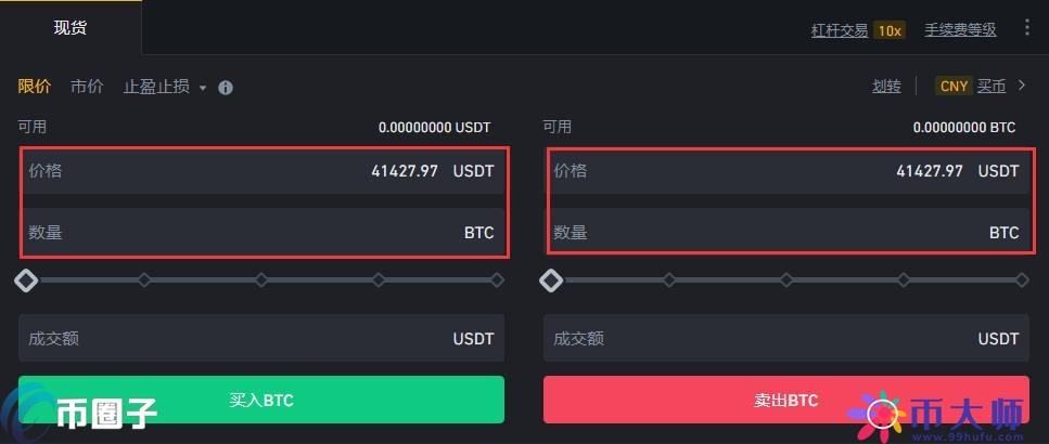 比特币交易行情分析软件，比特币行情分析软件有哪些