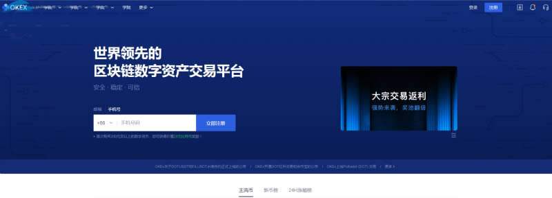 艾达币多少钱，艾达币在哪里买