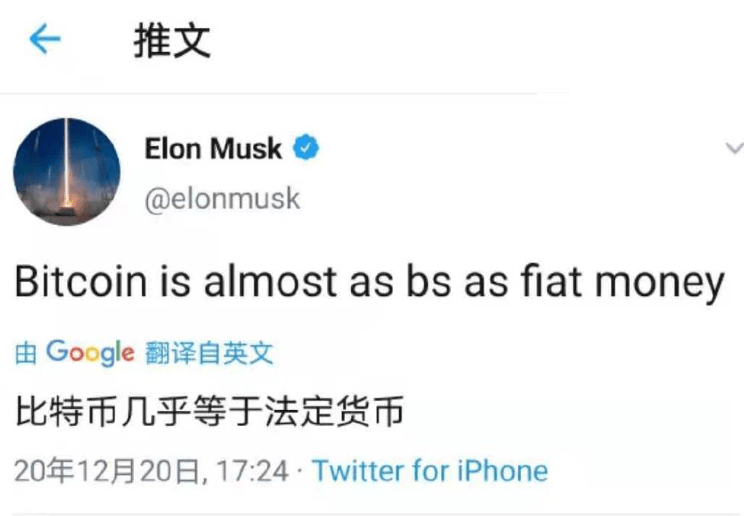 狗狗币是特斯拉出的吗，狗狗币是特斯拉出的吗是真的吗