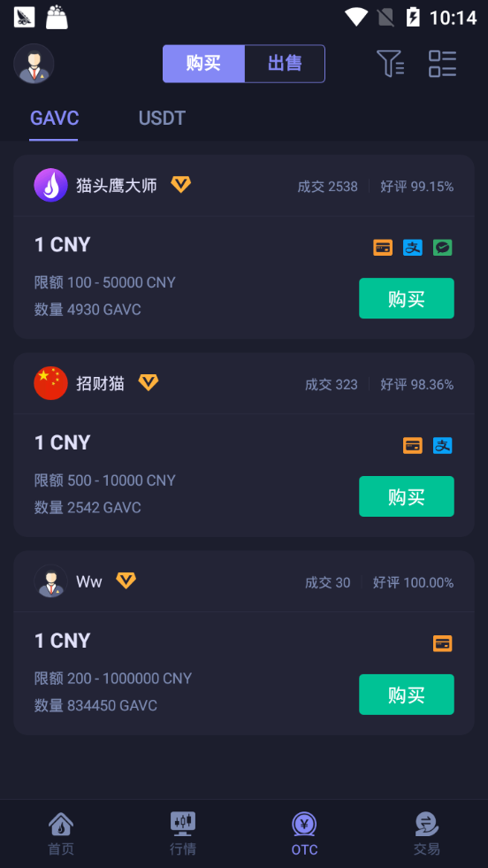 热币是什么，热币官方网站