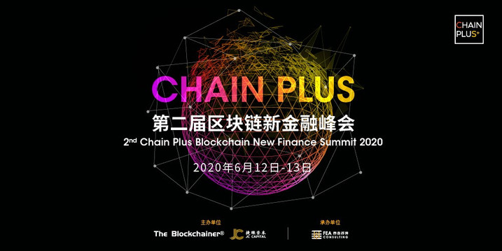 区块链初创企业chain，区块链公司创始人是什么名字