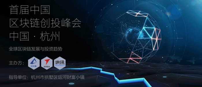 区块链初创企业chain，区块链公司创始人是什么名字