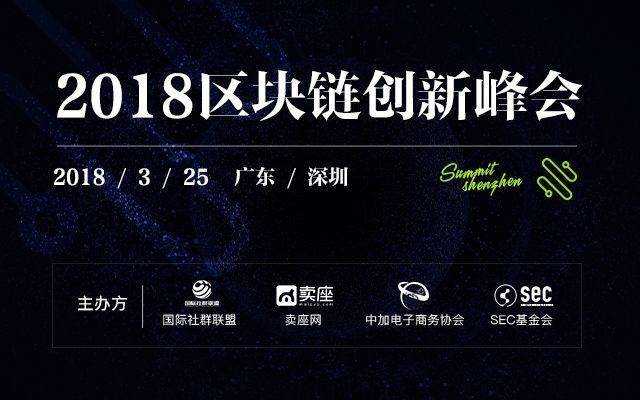 区块链相关活动，区块链相关活动有哪些