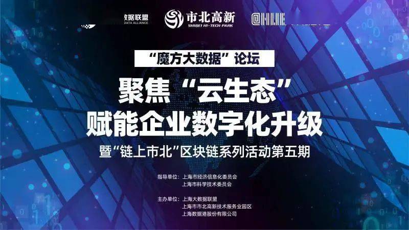 区块链相关活动，区块链相关活动有哪些