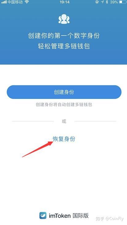 云钱包数字货币，云钱包数字货币怎么用