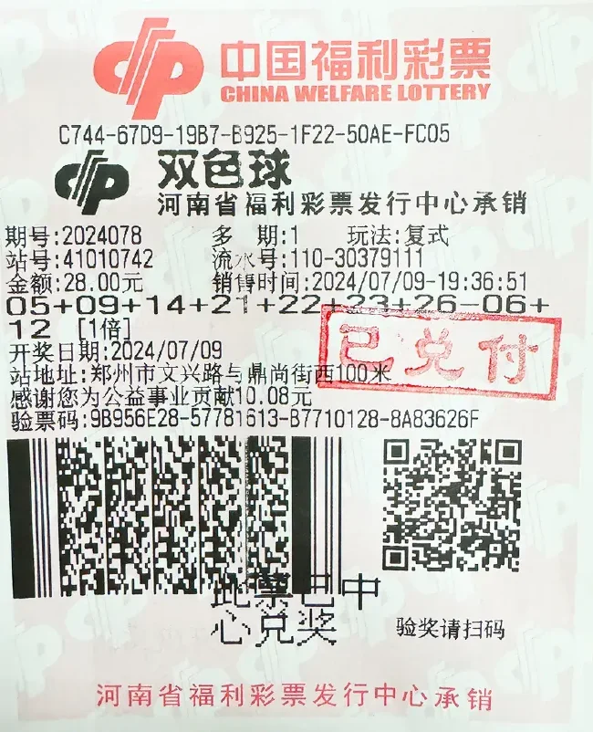 中国区块链彩票，区块链彩票平台